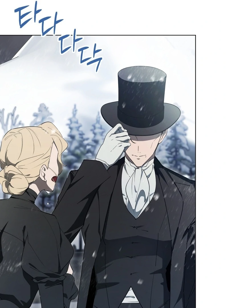 A Bad Example of a Perfect Curse Chapter 1 page 51 - 
