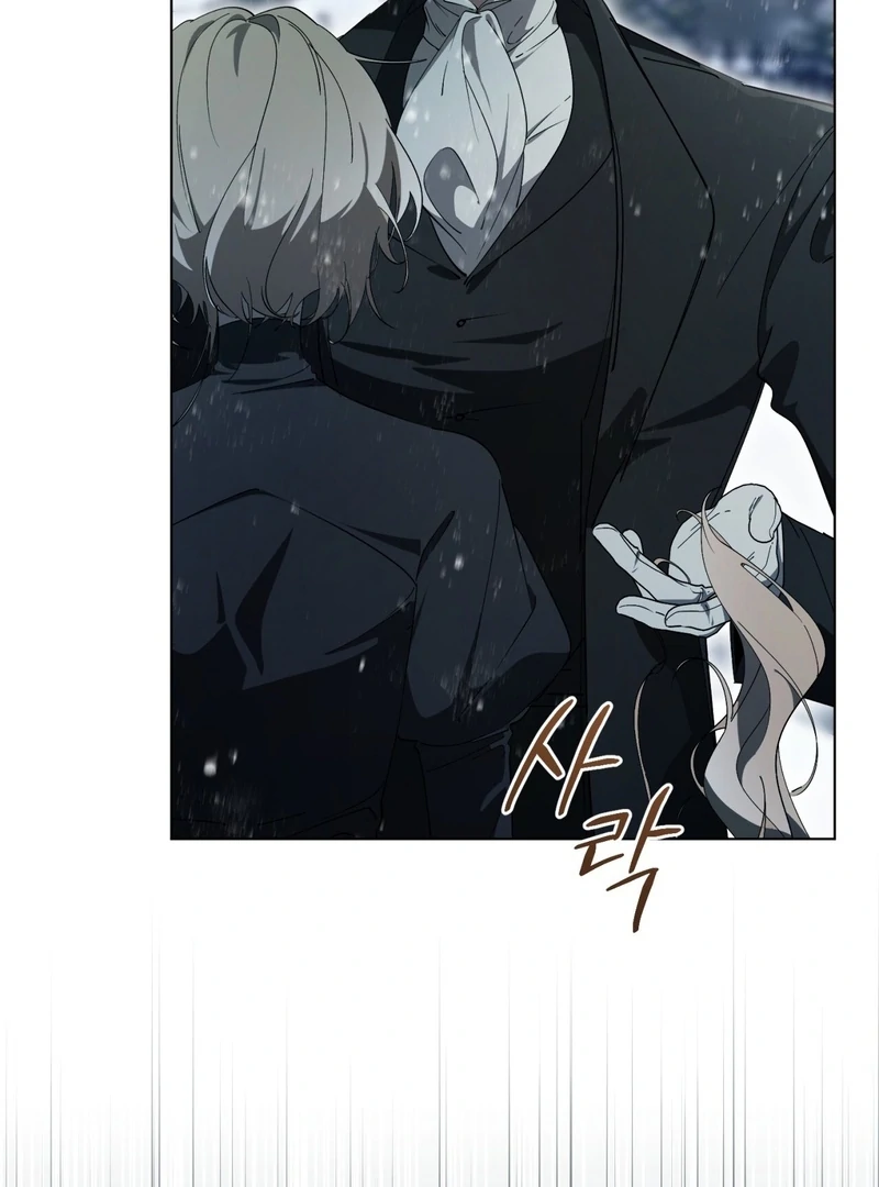 A Bad Example of a Perfect Curse Chapter 1 page 68 - 