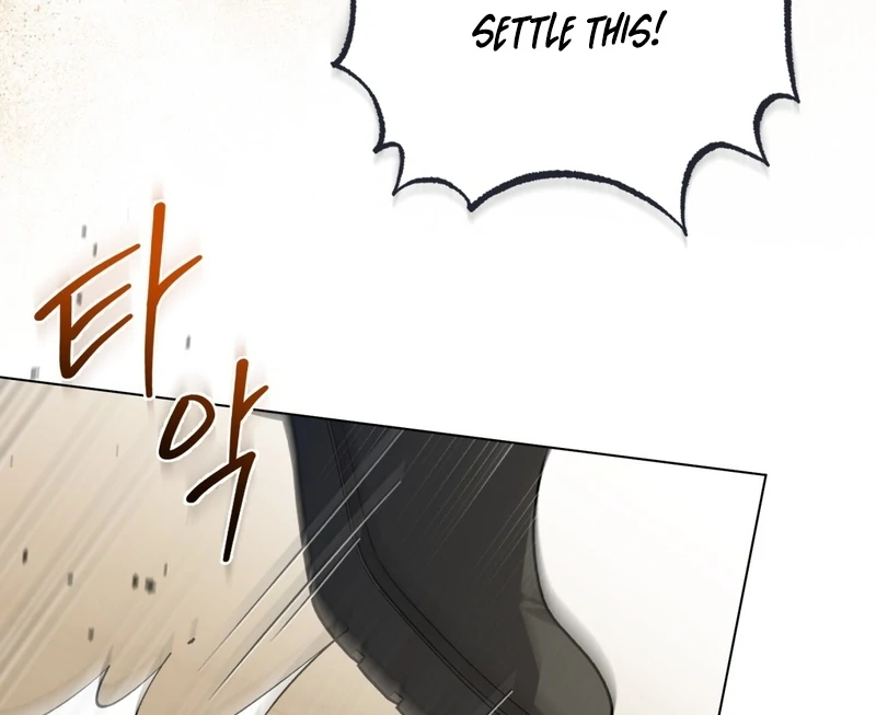 A Bad Example of a Perfect Curse Chapter 1 page 9 - 