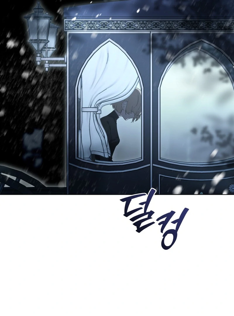 A Bad Example of a Perfect Curse Chapter 1 page 92 - 
