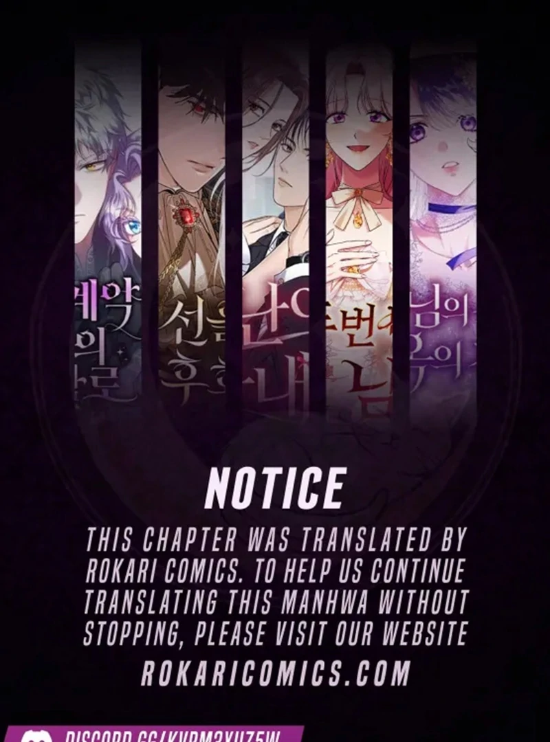 A Bad Example of a Perfect Curse Chapter 10 page 2 - 