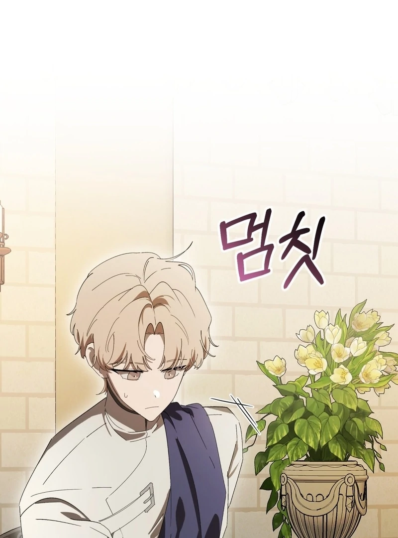 A Bad Example of a Perfect Curse Chapter 10 page 113 - 