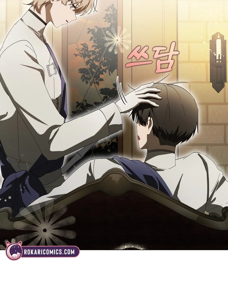 A Bad Example of a Perfect Curse Chapter 10 page 119 - 