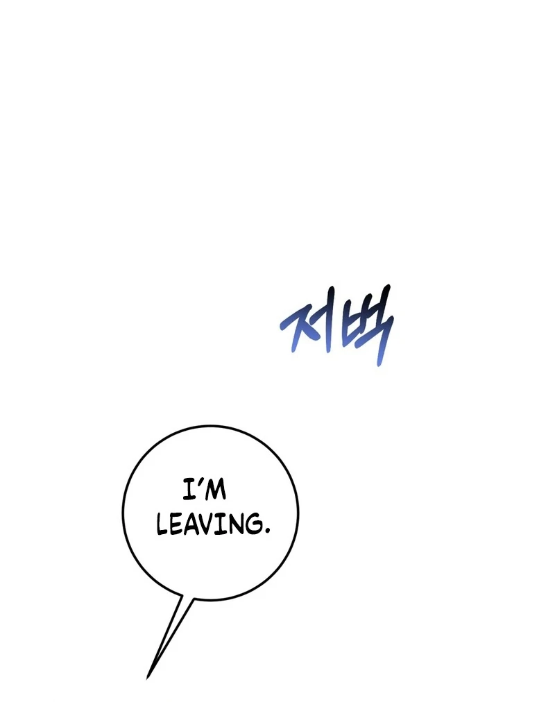 A Bad Example of a Perfect Curse Chapter 10 page 120 - 