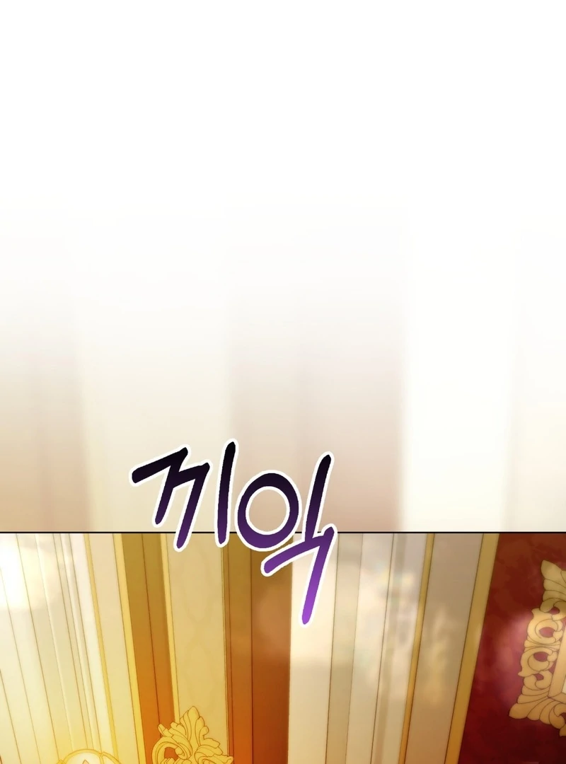A Bad Example of a Perfect Curse Chapter 10 page 135 - 