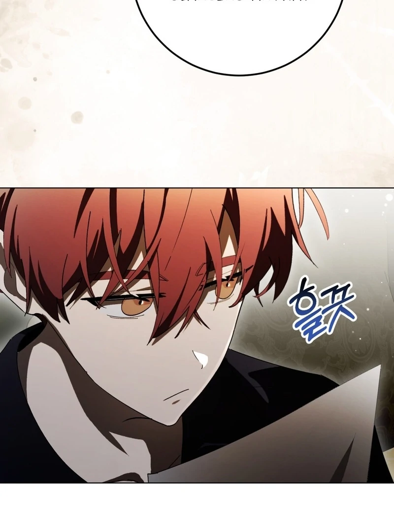 A Bad Example of a Perfect Curse Chapter 10 page 151 - 