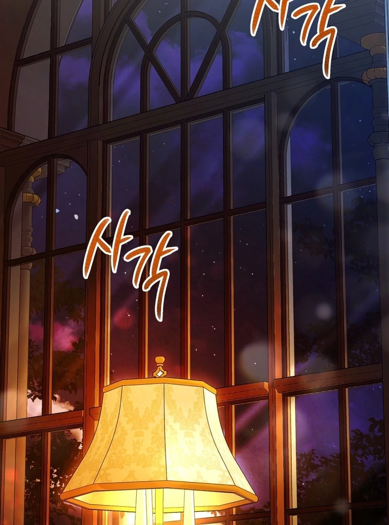 A Bad Example of a Perfect Curse Chapter 10 page 153 - 