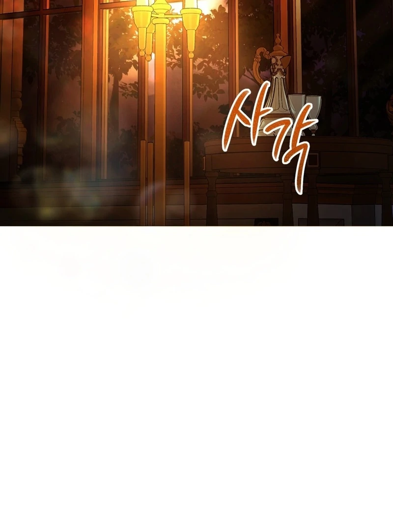 A Bad Example of a Perfect Curse Chapter 10 page 154 - 