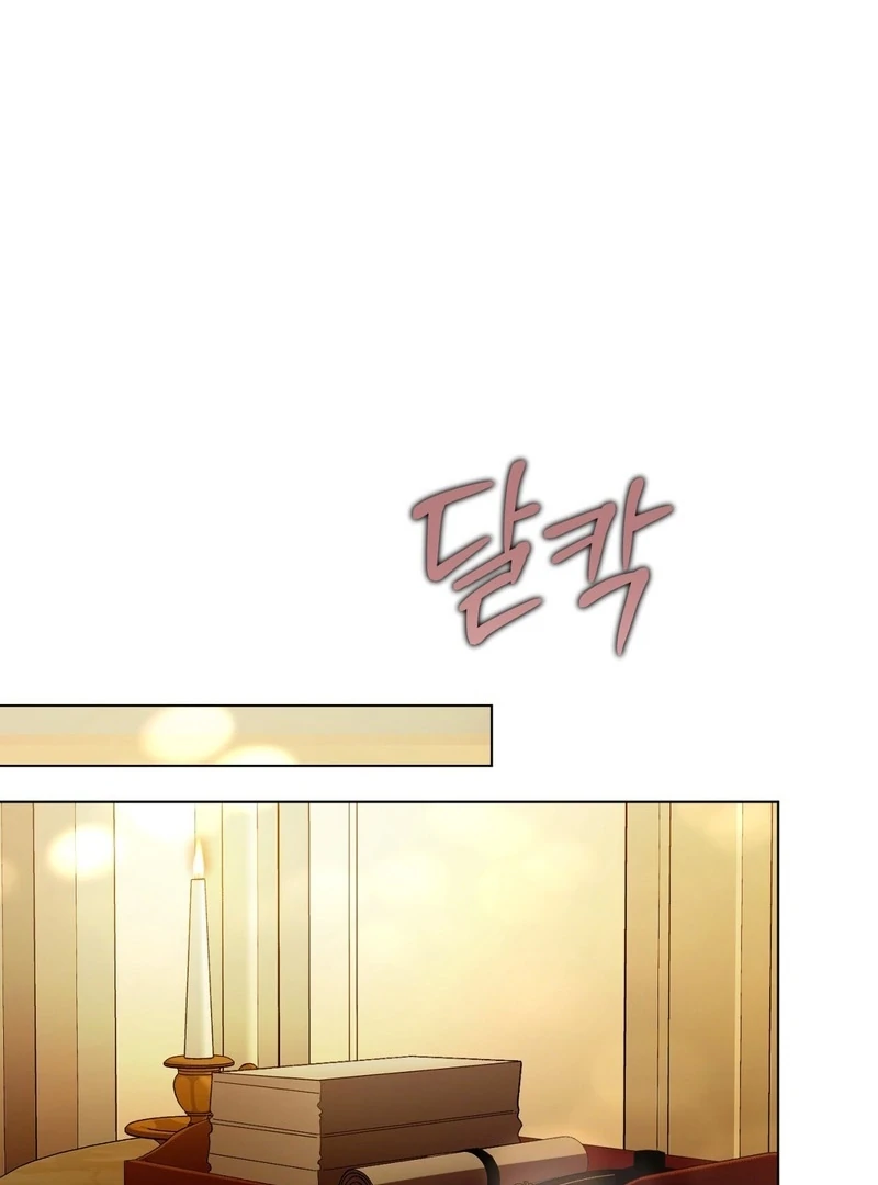 A Bad Example of a Perfect Curse Chapter 10 page 155 - 