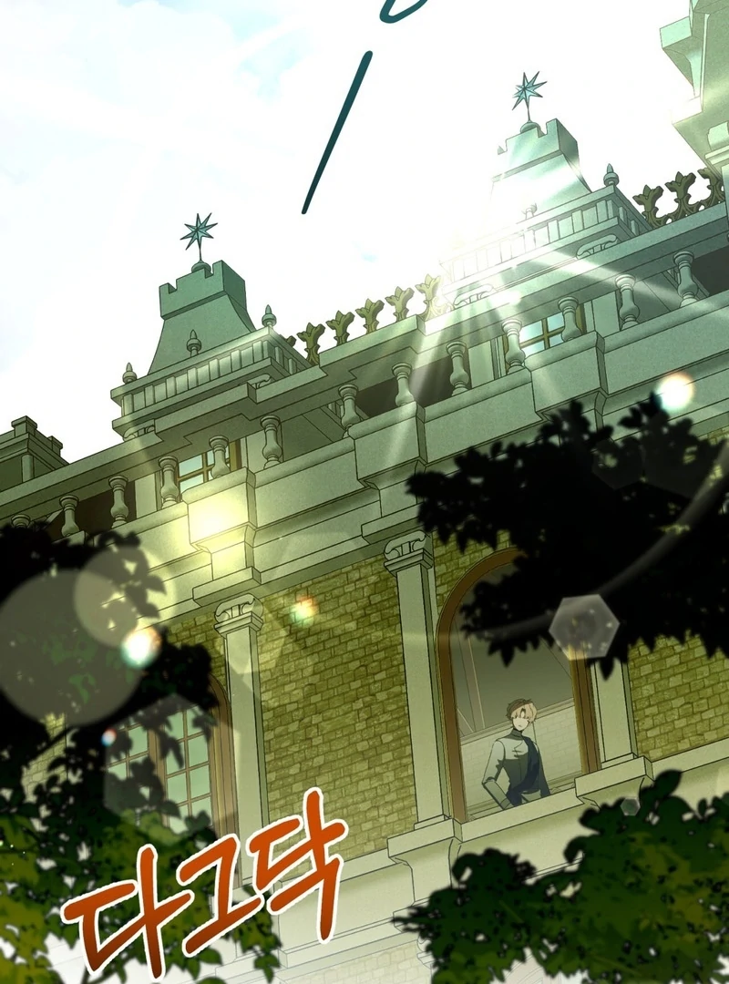 A Bad Example of a Perfect Curse Chapter 10 page 43 - 
