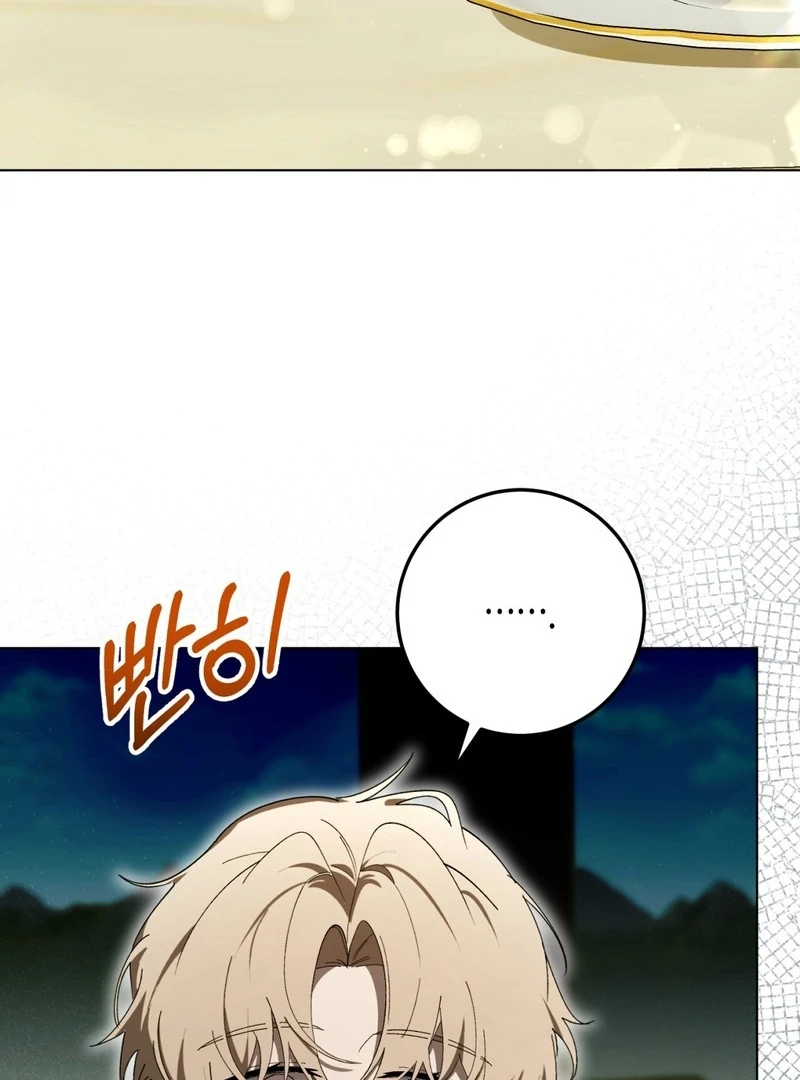 A Bad Example of a Perfect Curse Chapter 10 page 77 - 