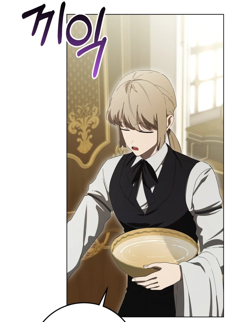 A Bad Example of a Perfect Curse Chapter 11 page 105 - 