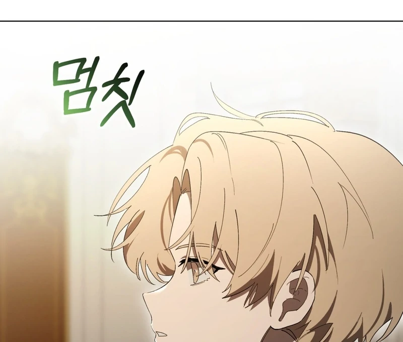 A Bad Example of a Perfect Curse Chapter 11 page 132 - 