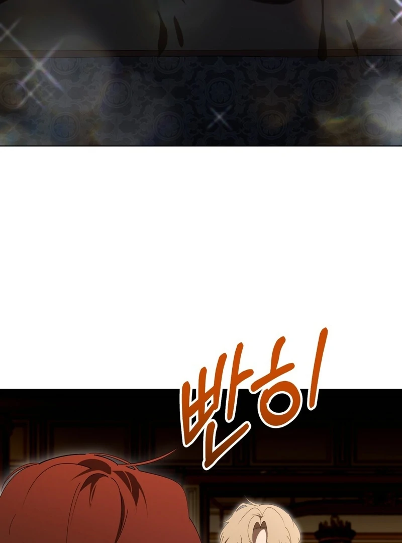 A Bad Example of a Perfect Curse Chapter 11 page 136 - 