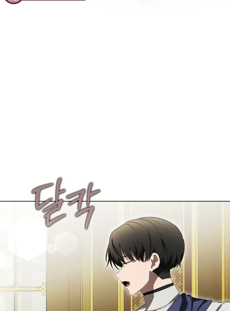A Bad Example of a Perfect Curse Chapter 11 page 44 - 