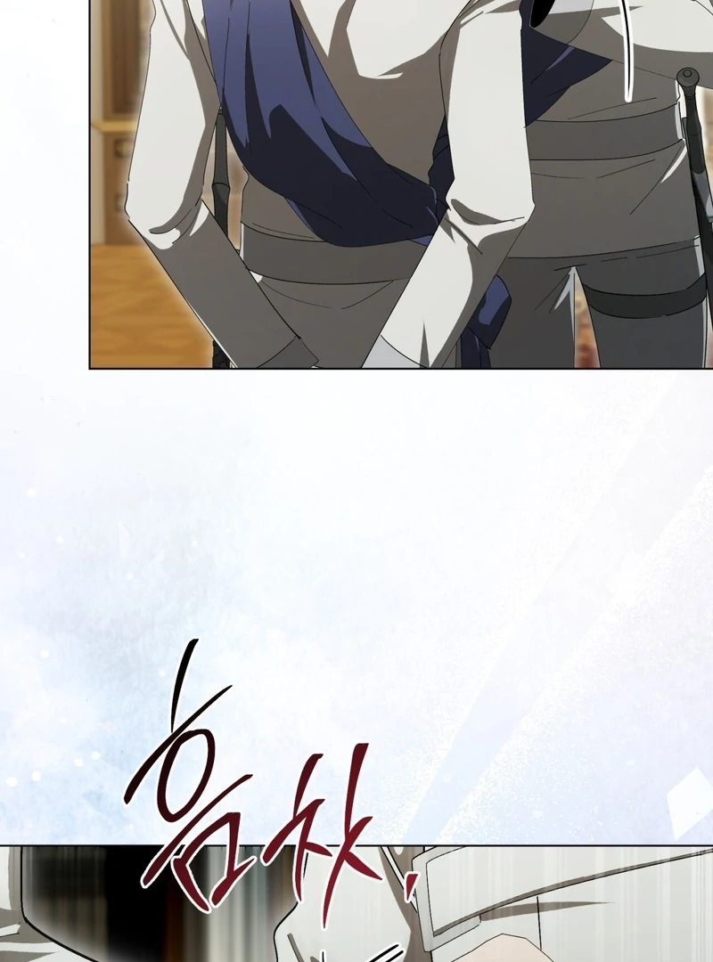 A Bad Example of a Perfect Curse Chapter 11 page 53 - 