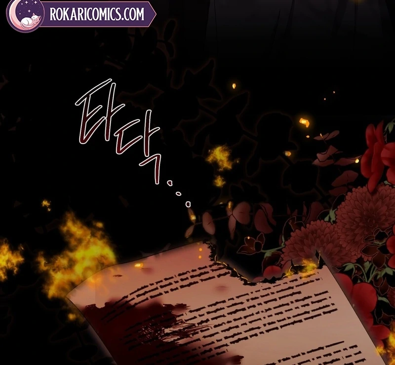 A Bad Example of a Perfect Curse Chapter 11 page 9 - 
