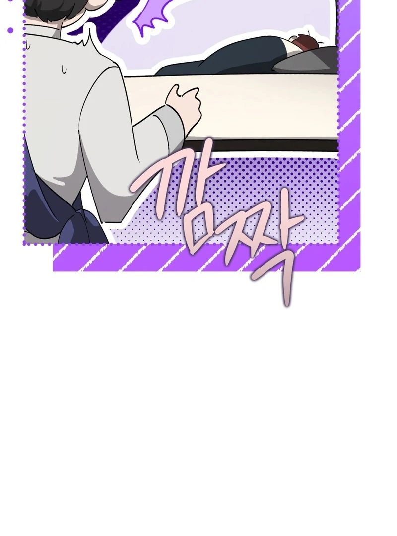 A Bad Example of a Perfect Curse Chapter 11 page 97 - 