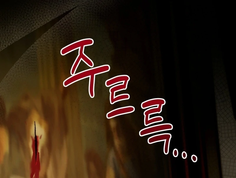 A Bad Example of a Perfect Curse Chapter 12 page 102 - 