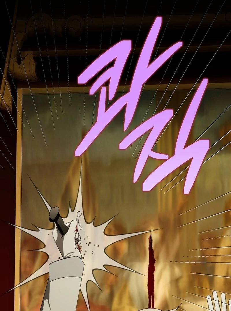 A Bad Example of a Perfect Curse Chapter 12 page 112 - 