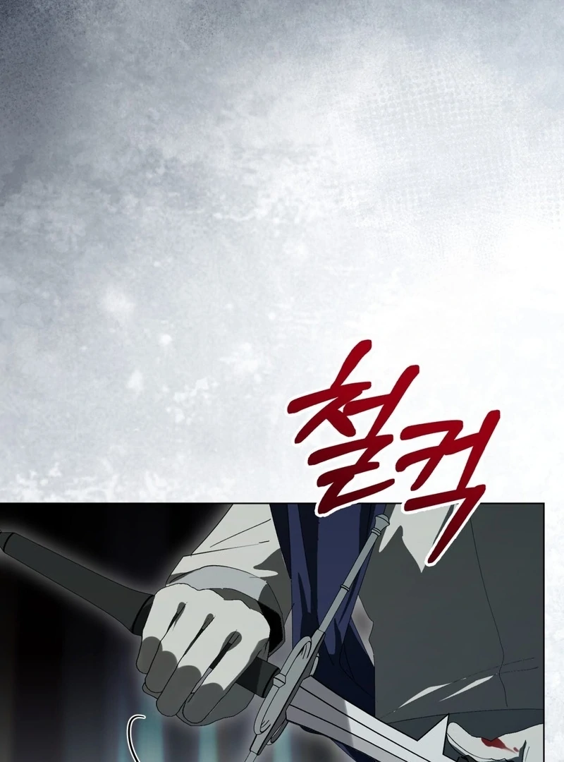 A Bad Example of a Perfect Curse Chapter 12 page 114 - 