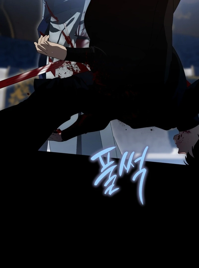 A Bad Example of a Perfect Curse Chapter 12 page 123 - 