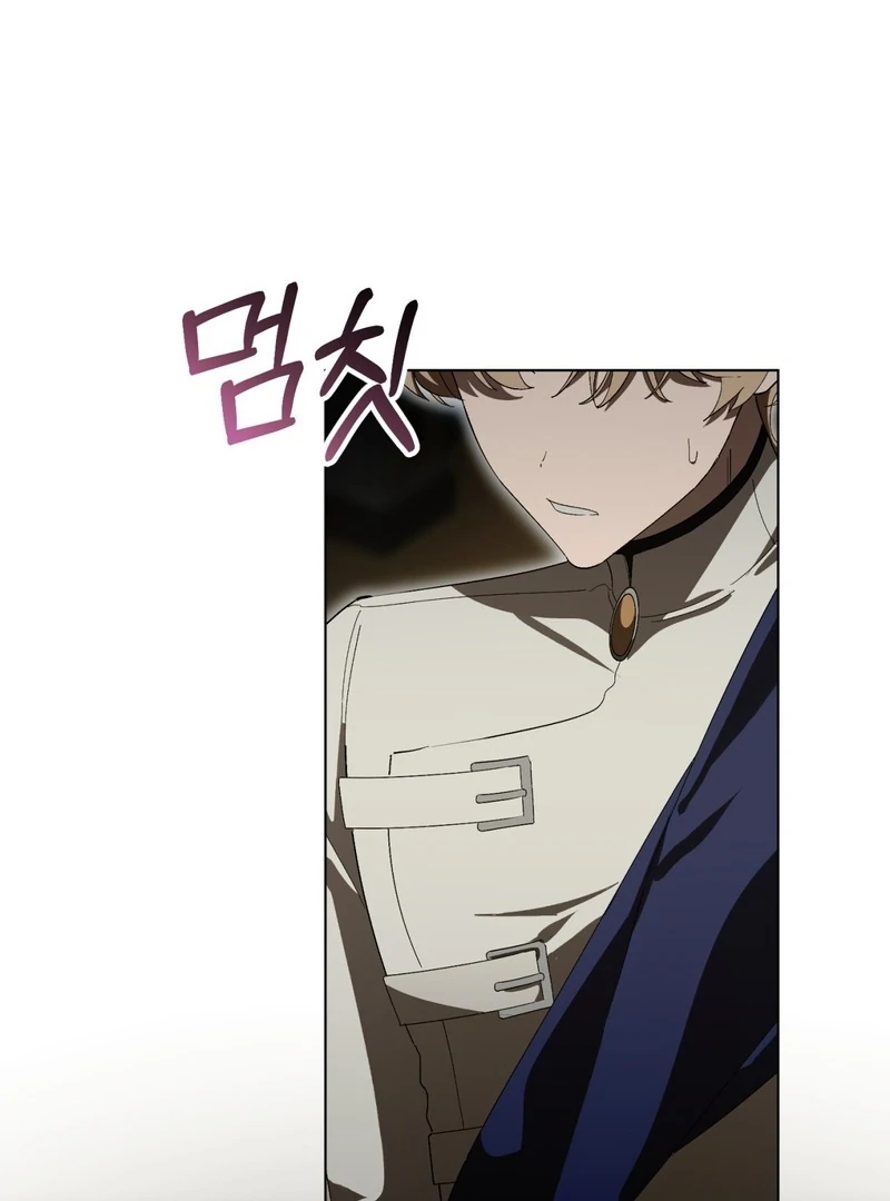 A Bad Example of a Perfect Curse Chapter 12 page 14 - 