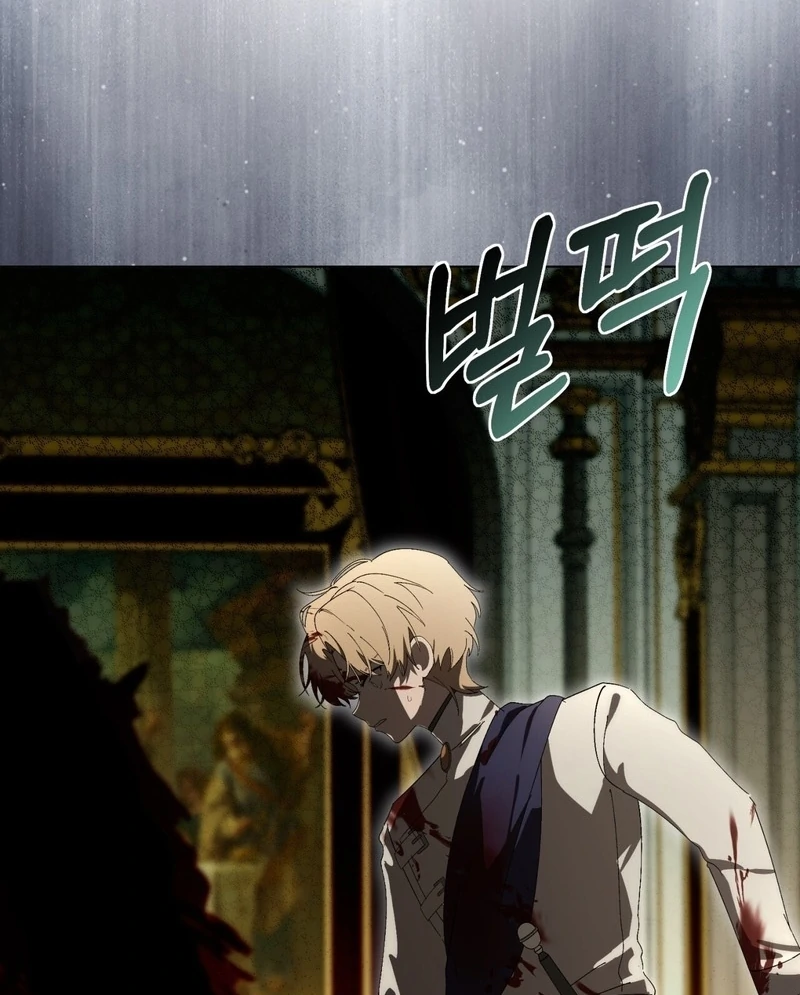 A Bad Example of a Perfect Curse Chapter 12 page 146 - 