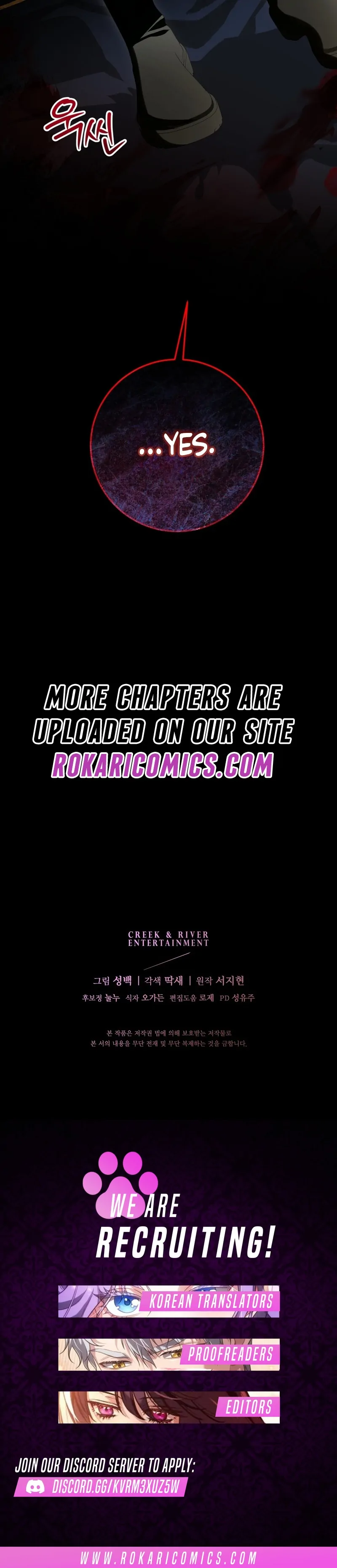 A Bad Example of a Perfect Curse Chapter 12 page 158 - 