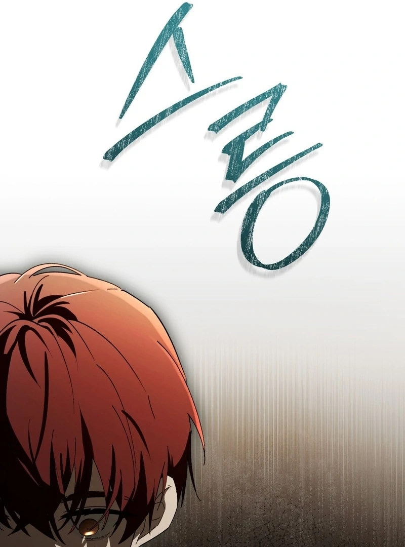 A Bad Example of a Perfect Curse Chapter 12 page 76 - 