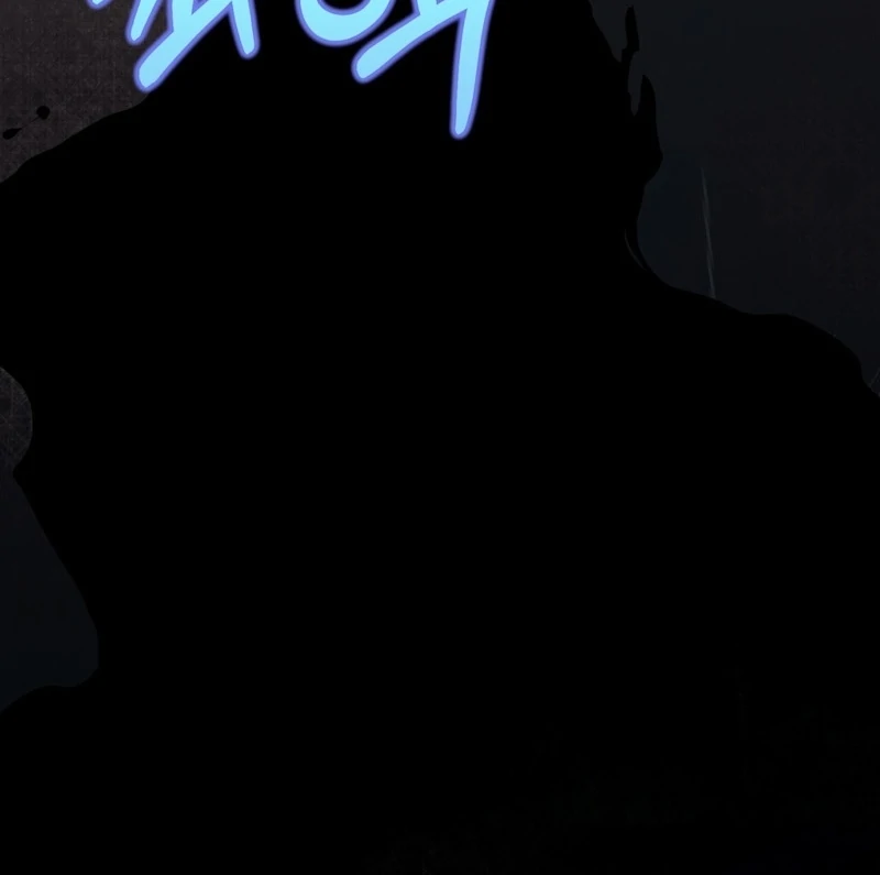 A Bad Example of a Perfect Curse Chapter 12 page 83 - 