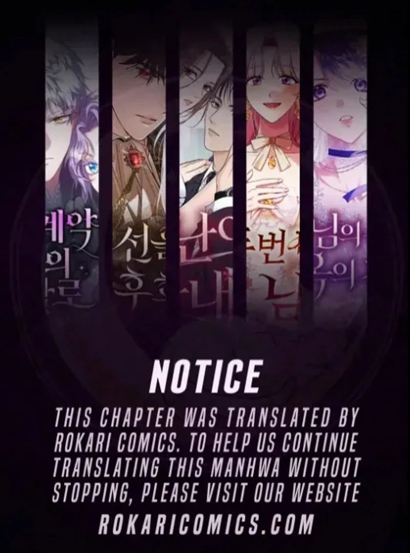 A Bad Example of a Perfect Curse Chapter 13 page 1 - 