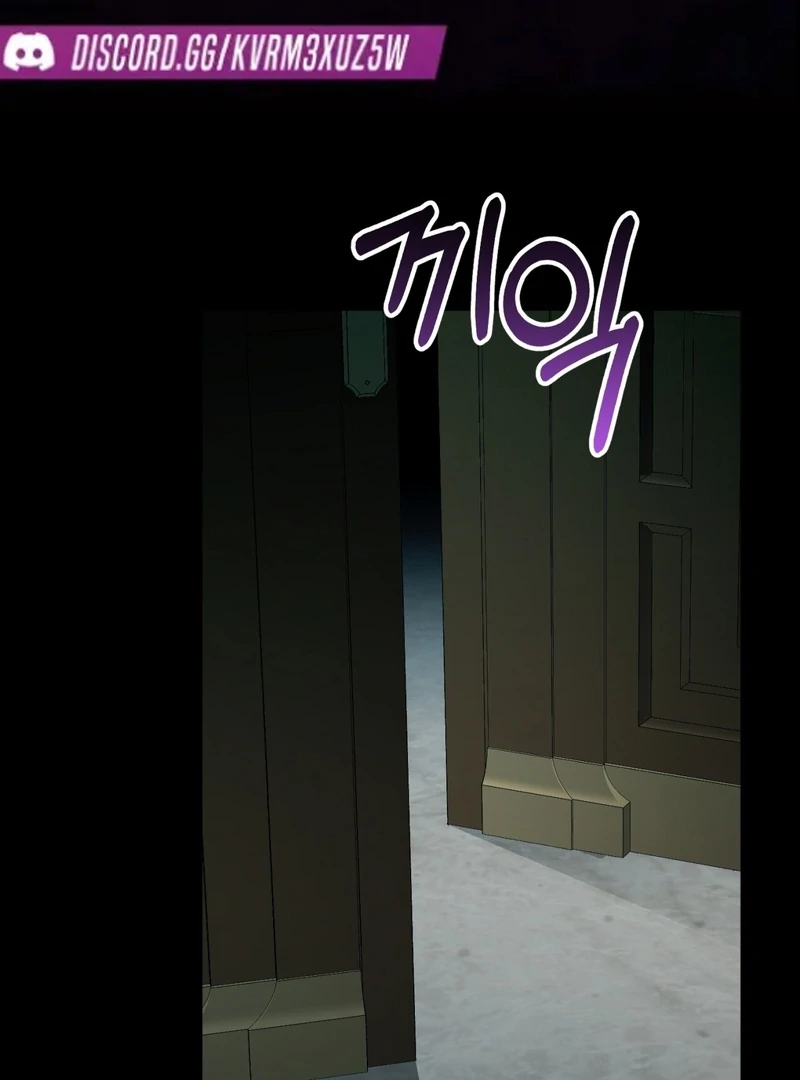 A Bad Example of a Perfect Curse Chapter 13 page 2 - 