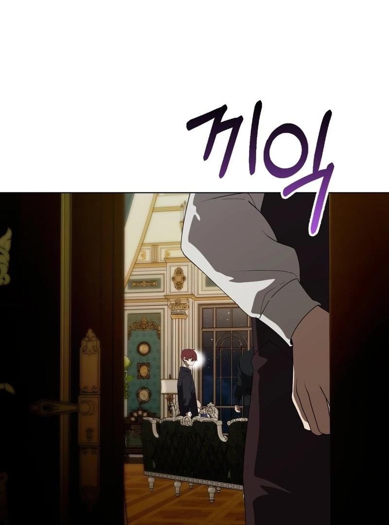 A Bad Example of a Perfect Curse Chapter 13 page 118 - 