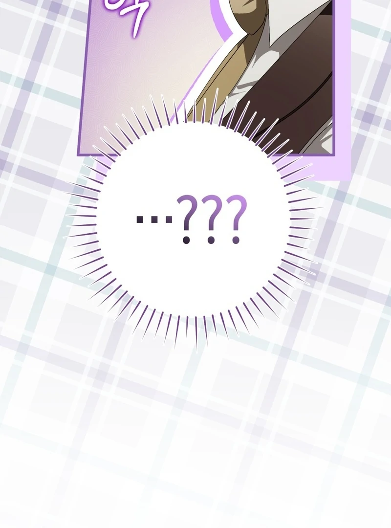 A Bad Example of a Perfect Curse Chapter 13 page 152 - 
