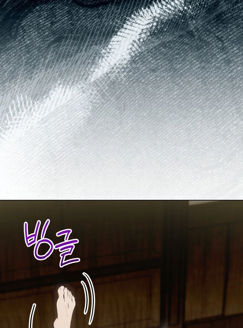 A Bad Example of a Perfect Curse Chapter 13 page 25 - 