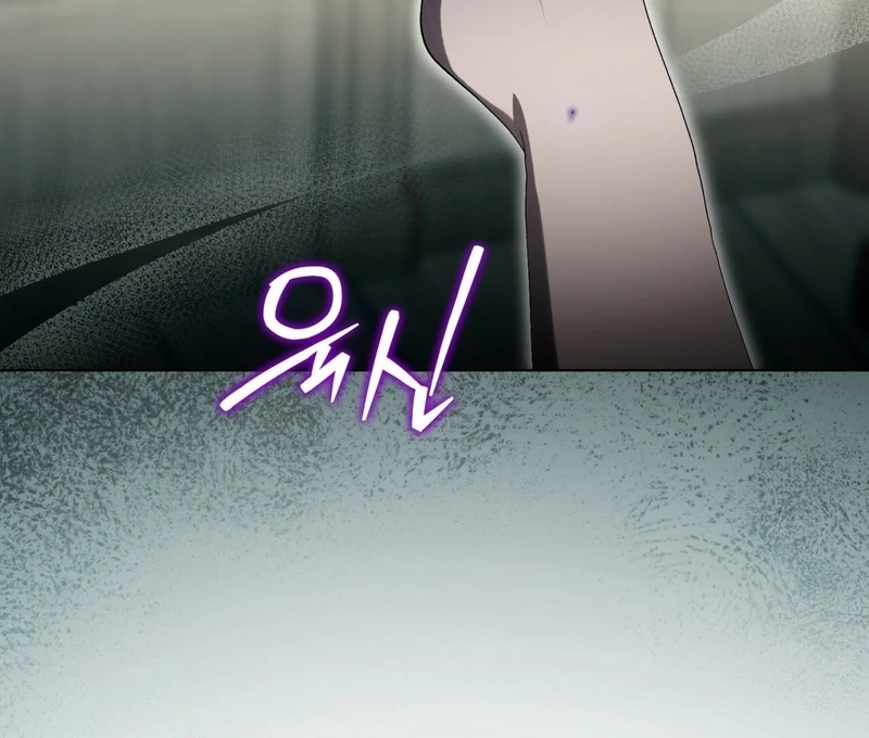 A Bad Example of a Perfect Curse Chapter 13 page 28 - 