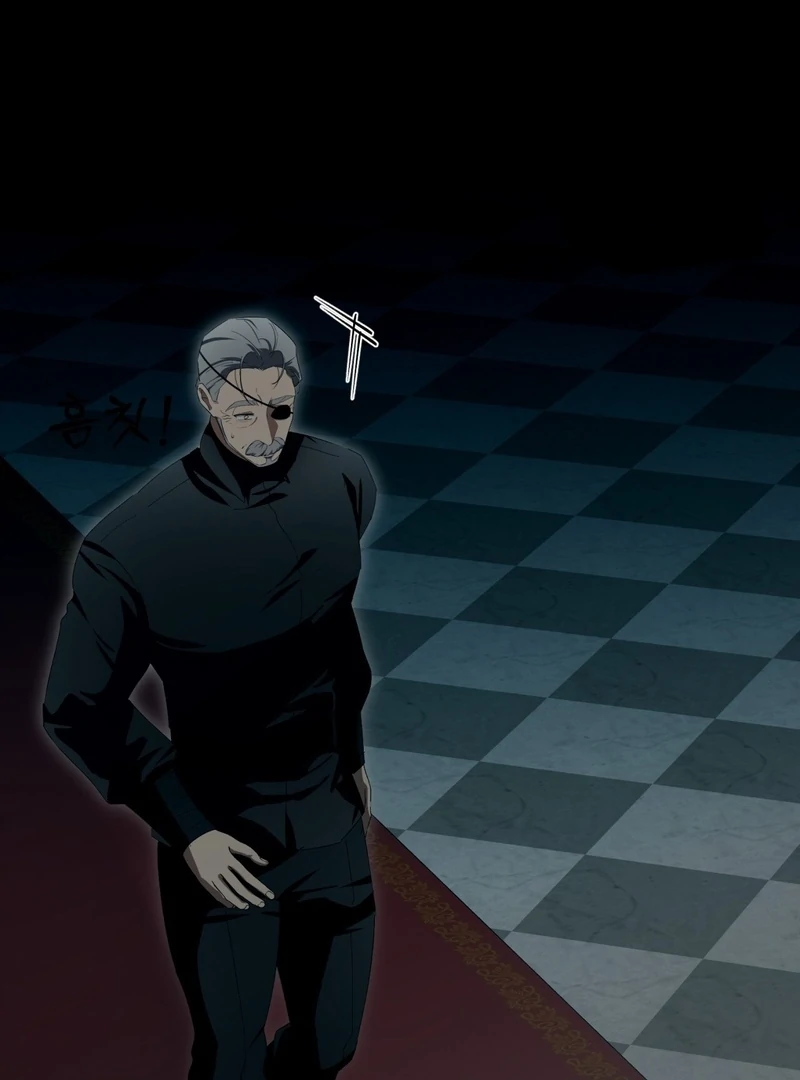 A Bad Example of a Perfect Curse Chapter 13 page 4 - 