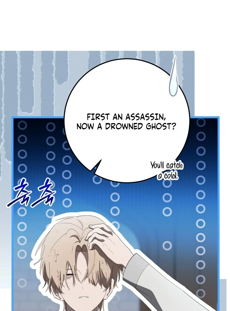 A Bad Example of a Perfect Curse Chapter 13 page 34 - 