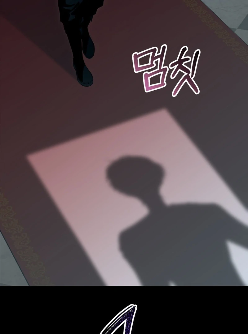 A Bad Example of a Perfect Curse Chapter 13 page 5 - 