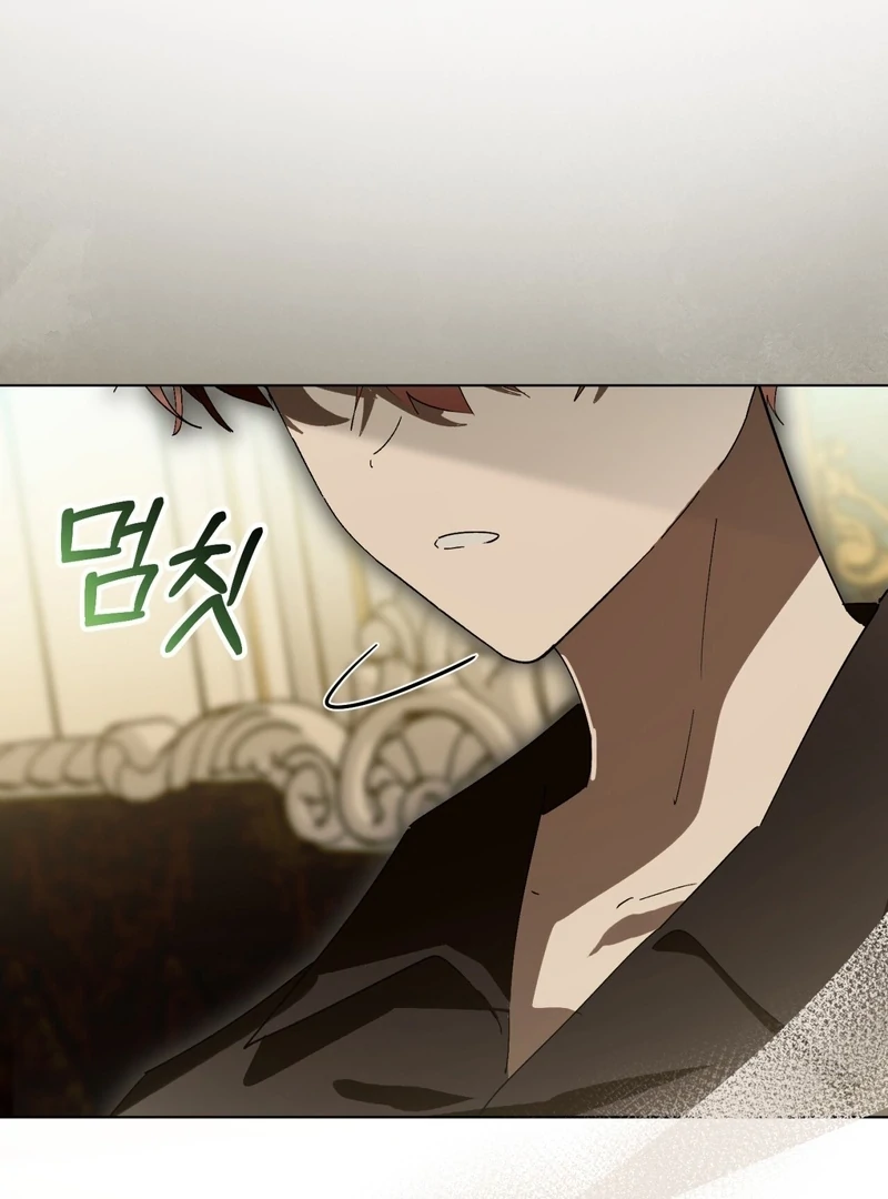 A Bad Example of a Perfect Curse Chapter 13 page 55 - 