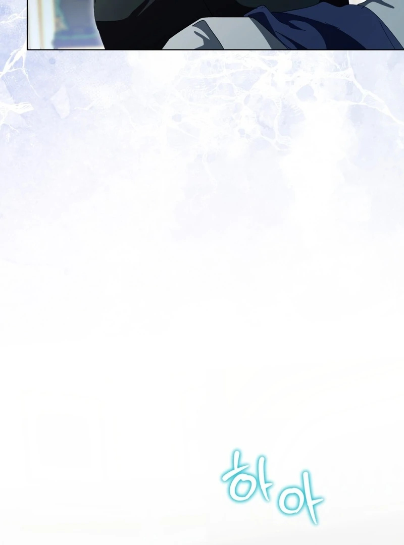 A Bad Example of a Perfect Curse Chapter 13 page 60 - 
