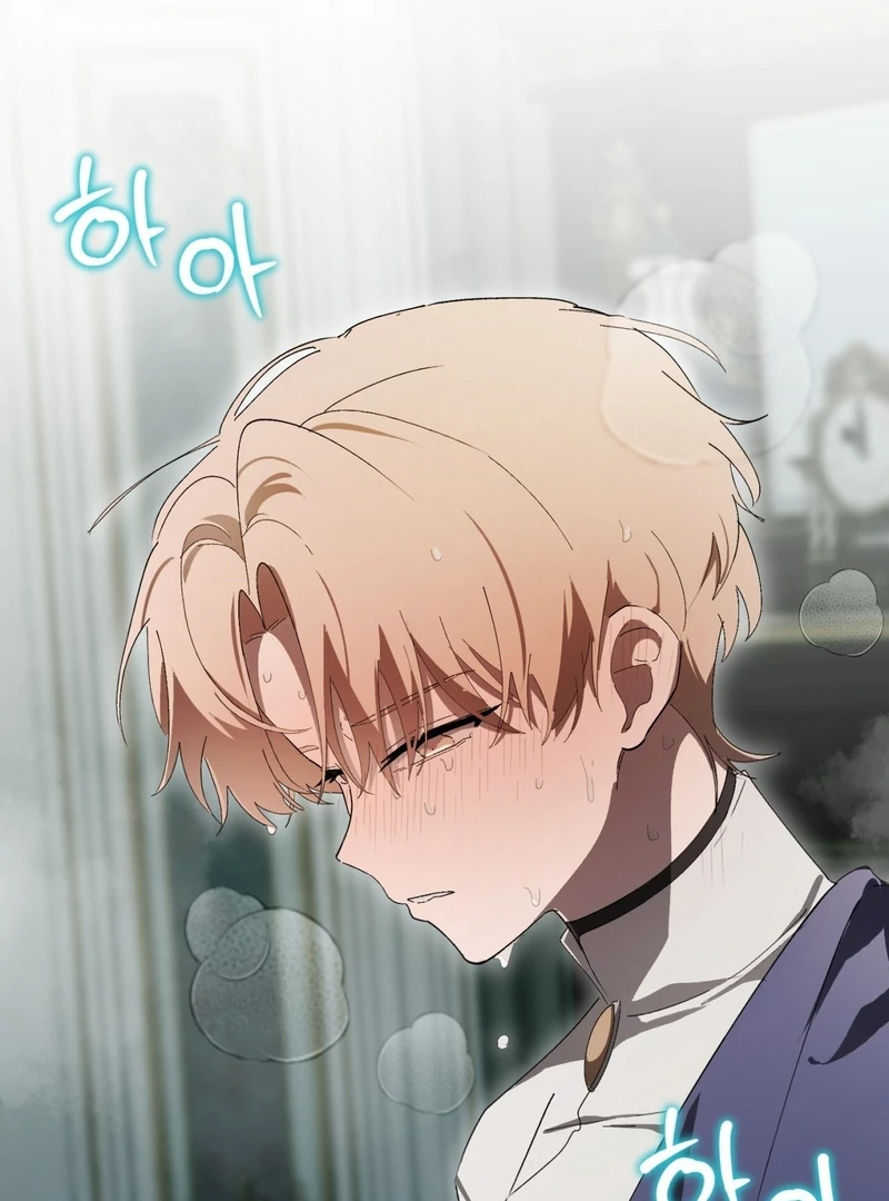 A Bad Example of a Perfect Curse Chapter 13 page 61 - 