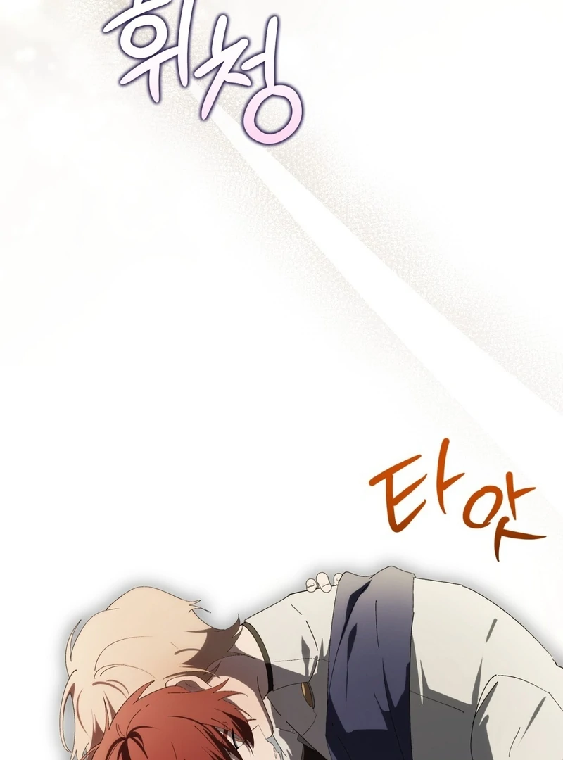 A Bad Example of a Perfect Curse Chapter 13 page 65 - 