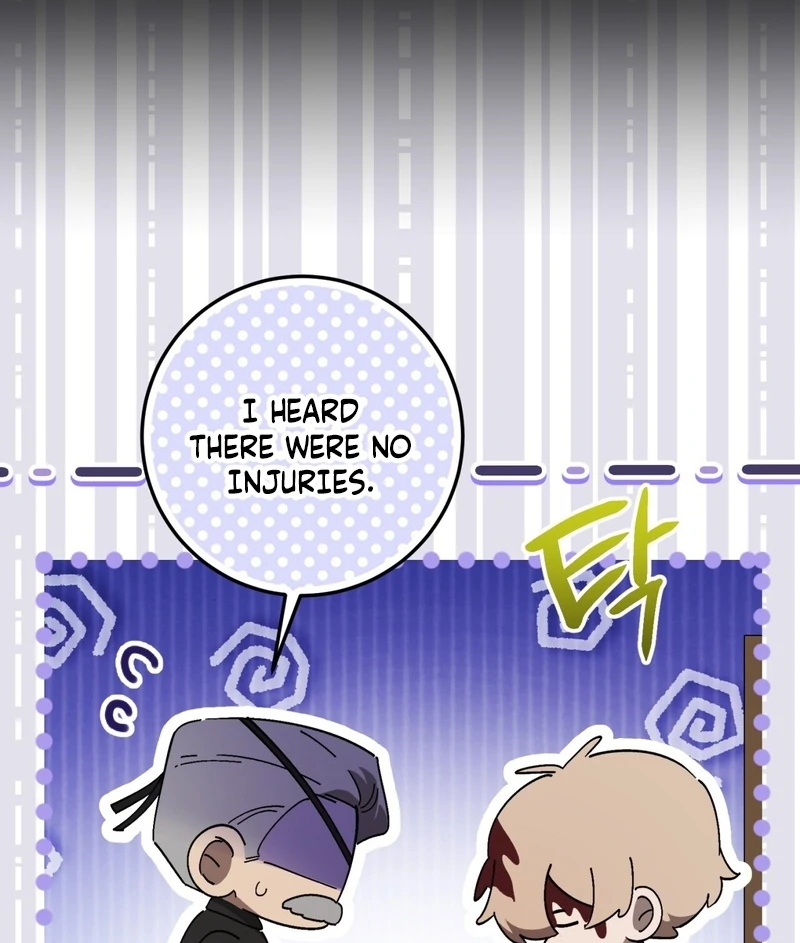 A Bad Example of a Perfect Curse Chapter 13 page 8 - 