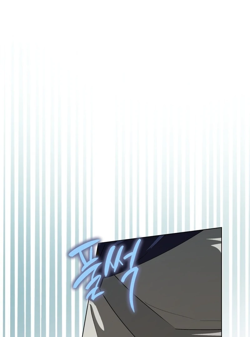 A Bad Example of a Perfect Curse Chapter 13 page 71 - 