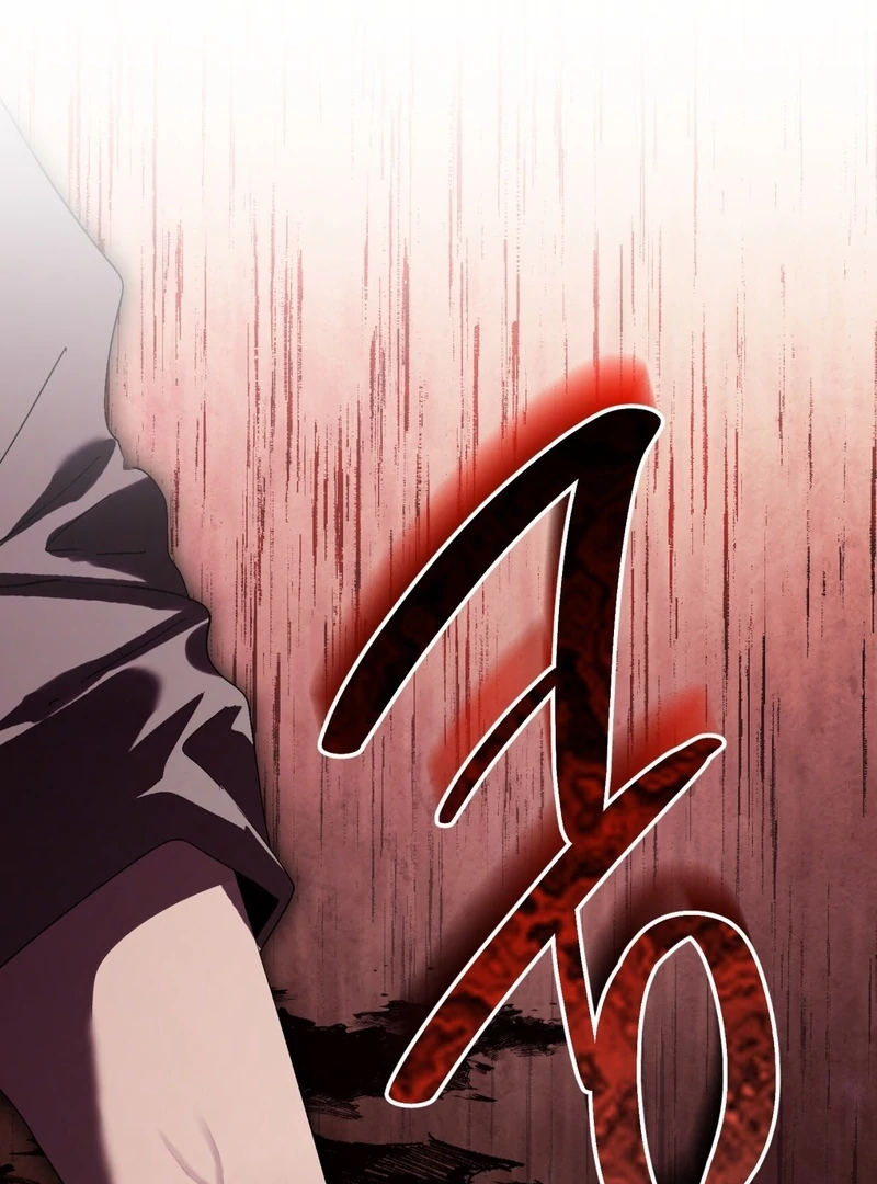 A Bad Example of a Perfect Curse Chapter 13 page 78 - 