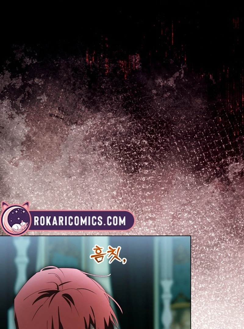 A Bad Example of a Perfect Curse Chapter 13 page 80 - 