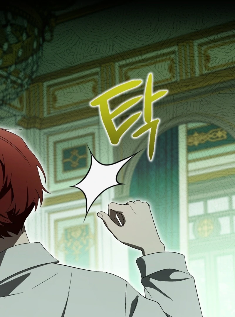 A Bad Example of a Perfect Curse Chapter 14 page 105 - 