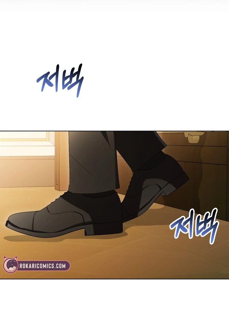A Bad Example of a Perfect Curse Chapter 14 page 107 - 